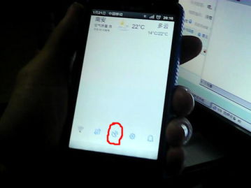 联想手机如何开启GPS定位功能及访问官方系统支持