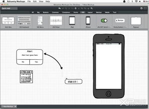 Balsamiq Mockups for Mac 专业原型设计工具的正确获取与使用方式